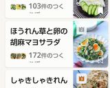 かんたん酢&マヨかけるだけヘルシーサラダ作り方14写真