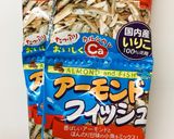 アーモンドフィッシュの炊き込みご飯作り方6写真