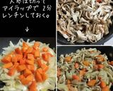 えのき氷入り鯖缶カレー♡免疫力アップ作り方3写真