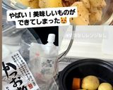 和風ポテサラ(マヨなし、レンジなし)作り方5写真