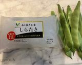 お惣菜！モロッコインゲンと白滝の甘辛煮作り方1写真