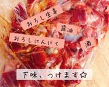 砂肝の銀皮からあげ作り方2写真