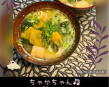 ♡母の味♪かぼちゃのお味噌汁♡15分完成作り方9写真