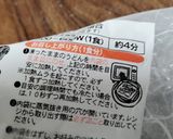 生姜が香る♪とろみかき玉うどん作り方4写真