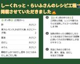 ☆お箸が止まらない！梅おかか玉ねぎ♥💃作り方1写真
