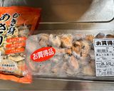 ✨アサリとムール貝のしぐれ煮✨作り方1写真