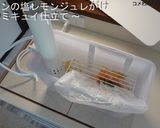 【酒肴】サーモンの塩レモンジュレがけ作り方2写真