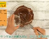 にんじんブラウニー作り方4写真