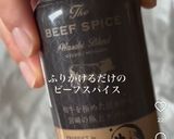 チンしてパリッ！簡単わさびチップス作り方3写真