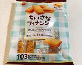 余ったフィナンシェは冷凍保存作り方1写真