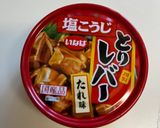 春菊のすき焼き風煮作り方1写真