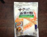 発酵無し！フライパンで米粉のスコーン風丸パン🍞作り方6写真