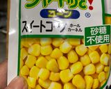 ちくわが美味しいサラダ (お弁当)作り方4写真