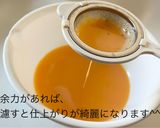 これで成功！ドレスオムライスのコツ作り方3写真