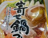 ミルフィーユ鍋作り方3写真
