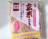 手作り玄米麹味噌作り方1写真