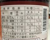 常備菜にも◆めんつゆde和風野菜マリネ作り方7写真