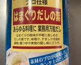 大根の皮のツナ炒め作り方4写真