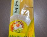 とうもろこし麺で冷やし中華♪作り方3写真