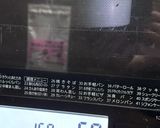 ハトムギ粉入りチーズケーキ作り方5写真