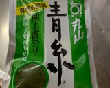 嬉しいねお好み焼き作り方5写真