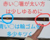 蒸し野菜スティックの正しく楽しいレシピ作り方8写真