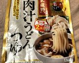 夏うどん作り方1写真