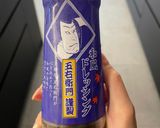 和風彩り大根サラダ作り方4写真