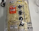 お手軽味噌ラーメン作り方2写真
