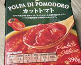 鶏もも肉と新玉ねぎのトマト甘酢あん♪作り方6写真
