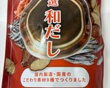 夏野菜のリゾット作り方7写真