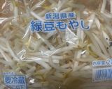 ラーメン屋が教えるピリ辛シャキシャキもやしナムル作り方1写真