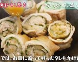 豚と大葉の梅おろし巻き作り方6写真