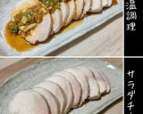 もやしの酢の物作り方10写真