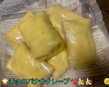 🌟[簡単＆用具不要!]米粉のクレープ💝作り方8写真
