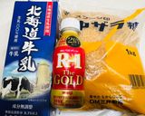 Ｒ1を種菌に使い♾️無限はちみつヨーグルト作り方2写真