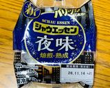 ブロッコリーの茎まで味噌バター炒め！ウインナーと作り方3写真