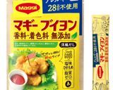 【腸活ダイエット】トマトスープリゾット作り方27写真
