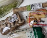 減量中にも。きのこと生姜の食べるスープ作り方1写真