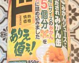 ドのみかんゼリー作り方1写真