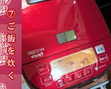 ごろっと野菜キーマ風カレー【かなえの森】作り方7写真