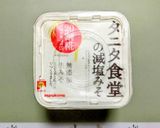 素麵に合うおかずささみネギキムチ味噌和え作り方10写真