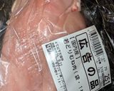 鶏むね肉と茄子の香味黒酢炒め作り方3写真