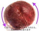 桃の種取りと変色させない方法作り方3写真