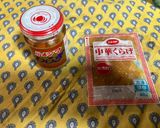 大根と豚バラの搾菜入り中華スープ作り方8写真