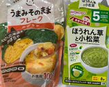 卵なし！米粉パンケーキ<離乳食後期>作り方2写真