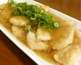 めんつゆでナスの煮浸し作り方14写真