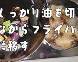 わしめし ヘルシー鶏むね肉で酢鶏!!作り方10写真