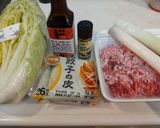 オイスターソース味のぎょうざ作り方1写真