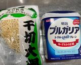 ヨーグルト戻し切り干し大根ハンバーグ作り方1写真
